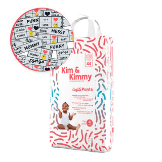 Kim & Kimmy Pants كيم آند كيمي حفاضات كلوت