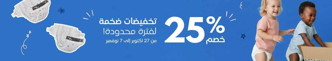 Promo Banner Desktop