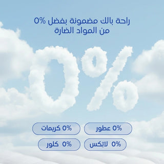 حفاضات كيم آند كيمي السحريه بدون طفح بدون تسريب