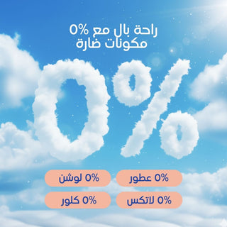 كيم آند كيمي | حفاضات كوكوميلون السحرية، مضادة للطفح الجلدي والتسرب