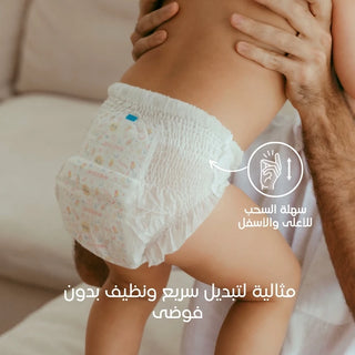 كيم آند كيمي حفاضات كلوت