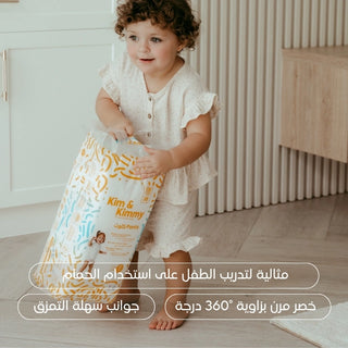 كيم آند كيمي حفاضات كلوت