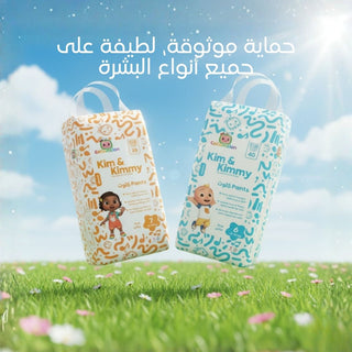 Kim & Kimmy | CoComelon Active Pants, Freedom to Move, Comfort to Grow