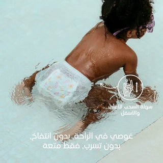 كيم آند كيمي حفاضات كلوت السباحة