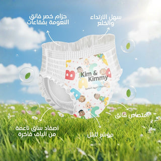 Kim & Kimmy | CoComelon Active Pants, Freedom to Move, Comfort to Grow