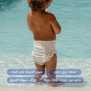 كيم آند كيمي حفاضات كلوت السباحة