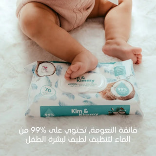 99٪ ماء جوز الهند العضوي مناديل مبللة للأطفال الكمية 70