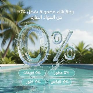 99٪ ماء جوز الهند العضوي مناديل مبللة للأطفال الكمية 70