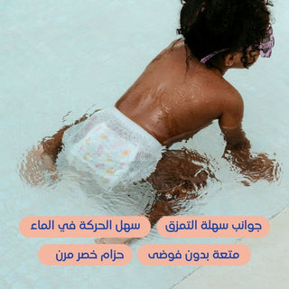 Kim & Kimmy | CoComelon Swim Pants, Splash, Smile, Repeat