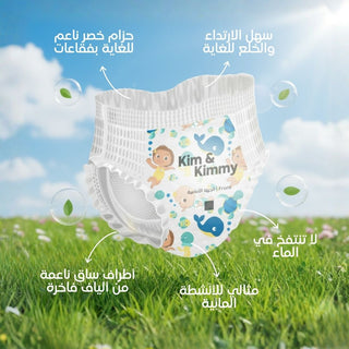 Kim & Kimmy | CoComelon Swim Pants, Splash, Smile, Repeat