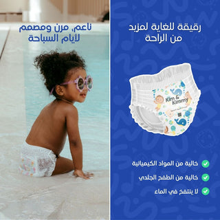 Kim & Kimmy | CoComelon Swim Pants, Splash, Smile, Repeat