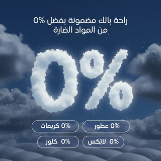 حفاضات كلوت كيم آند كيمي الليلية