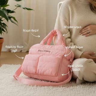 باورماما - حقيبة حفاضات فاخرة وعملية