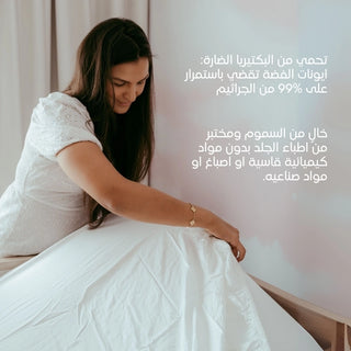 مضاد للبكتيريا - ملاءات سرير فاخرة من الخيزران بنسبة 100% مشبعة بالفضة لتنظيم درجة الحرارة (عبوة من 2)