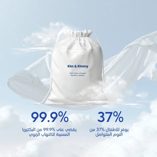 مضاد للبكتيريا - ملاءات سرير فاخرة من الخيزران بنسبة 100% مشبعة بالفضة لتنظيم درجة الحرارة (عبوة من 2)