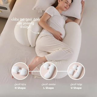 وسادة الأمومة الفاخرة من كيم آند كيمي - تصميم من 3 قطع