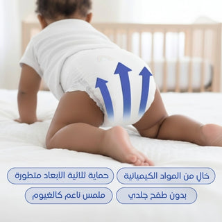 حفاضات كيم آند كيمي السحريه بدون طفح بدون تسريب