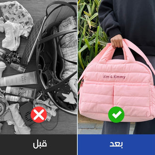 باورماما - حقيبة حفاضات فاخرة وعملية