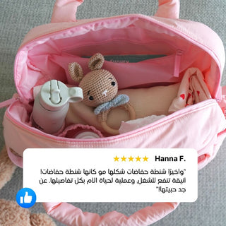 باورماما - حقيبة حفاضات فاخرة وعملية
